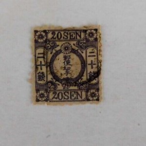 Japan #38 Used/Fine, 20 sen, Imperial Chrysanthemum Crest w/Syllabic #5, 1874