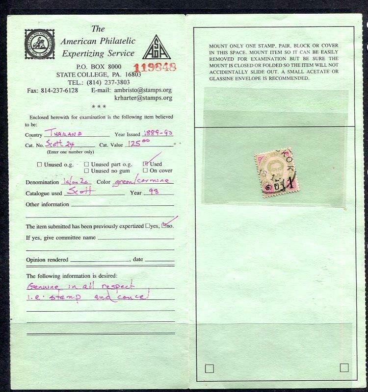 Thailand 1889/90 Sc 20 Used Genuine APS Certificate 7752