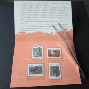 Taiwan Presentation Card Sc 2955-2958  Parent-Child Relationship MNH