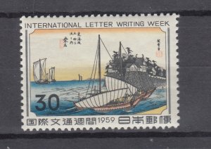 J44009 JL Stamps 1959 japan mh #679 letter writing