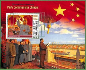 B1290 - Centrafricaine - ERROR MISPERF Stamp Sheet - 2021 - Mao Zedong, Communism-