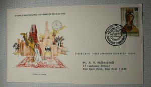 Tunisia FDC 1979 Cachet Cover POstmaster Society SC# 749 Central Bank