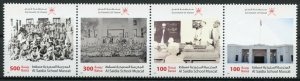 Oman 2021 MNH Education Stamps Al Saidia School Muscat Architecture 4v Strip