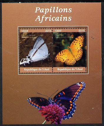 Chad 2015 African Butterflies #4 (brown background) perf ...