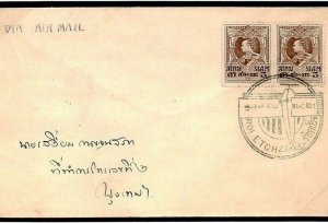 Thailand Siam FLIGHT COVER Air Mail Aviation 1924 {samwells-covers}Z152