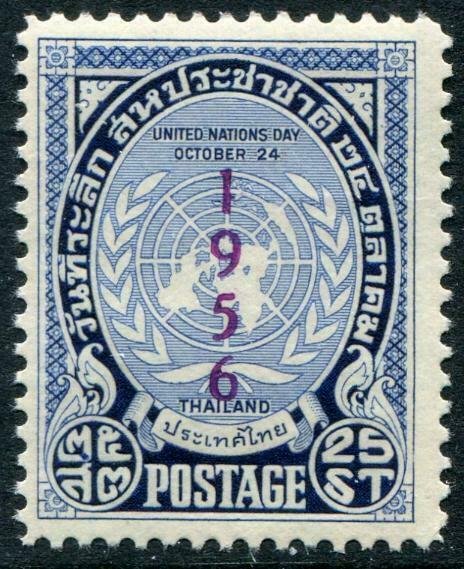 HERRICKSTAMP THAILAND Sc.# 320 U.N. Day Mint NH