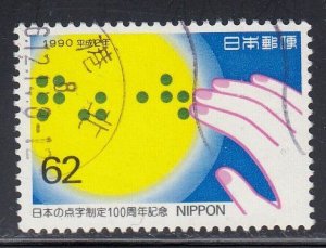 Japan 1990 Sc#2070 100th Anniversary of Japanese Braille Used