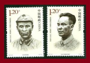 China 2013-20 100th anniversary Wei Guoqing set 2 MNH