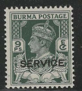 Burma (Myanmar) Scott # O17, mint nh