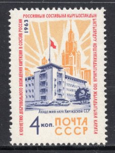 2816 - RUSSIA 1963 - Kirghiz Academy and Spasski Tower - MNH Set