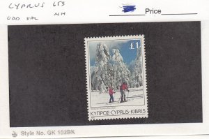 J26309  jlstamps 1985 cyprus part of set mnh #653 sports