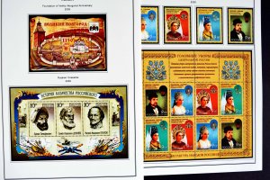 COLOR PRINTED RUSSIA 2000-2010 STAMP ALBUM PAGES (193 illustrated pages)