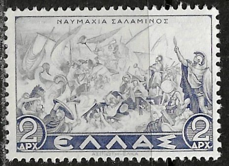 Greece ~ Scott # 402 ~ MNH ~ Battle of Salamis