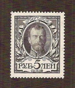 Russia 1913 Romanov 5 ruble .. Mi.98 (Sc.104) .. CV $26 MH *