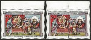 1984 Nevis History Kings & Queens #259 Pair IMPERF IN TOP MARGIN Var. VFNH ERROR-