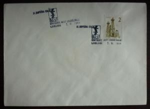 SLOVENIA IN YUGOSLAVIA-COMMEMORATIVE CANCEL ON COVER! slowenien ljubljana 44