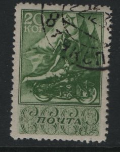 RUSSIA  701  USED