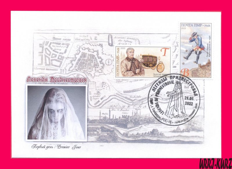 TRANSNISTRIA 2022 Europa CEPT Tales Myths Stories Legends Bendery Fortress FDC