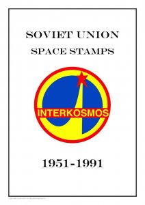 USSR Soviet Union Space Theme stamps 1951-1991 PDF (DIGITAL)  STAMP ALBUM PAGES