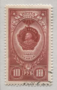 Russia 1654a   Used    