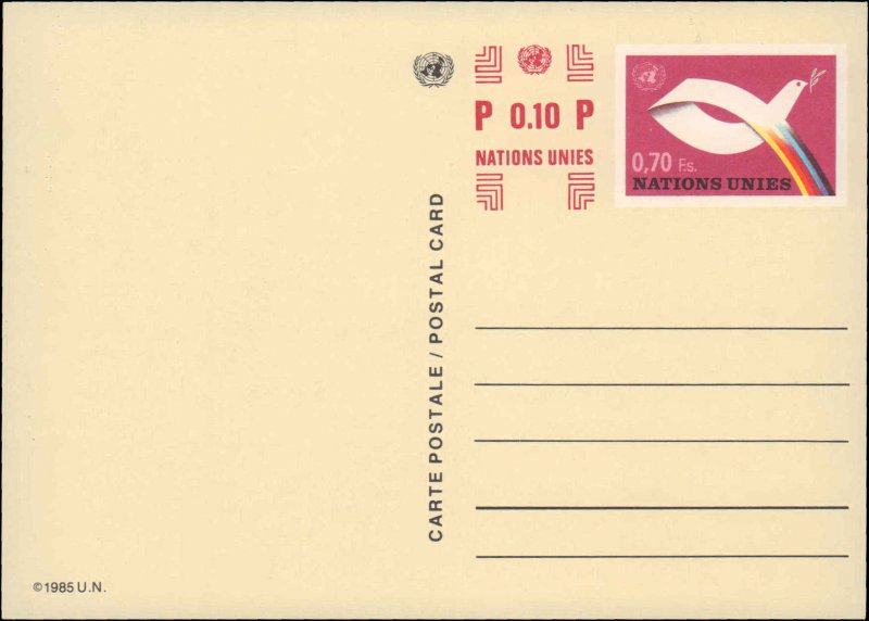 United Nations Vienna, Government Postal Card