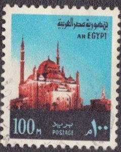 Egypt - 901 1972 Used