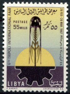 Libya Sc#315 MNH, 55m multi, Tripoli International Fair (1967)