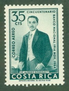 COSTA RICA C339 MNH CV $3.50 BIN $2.00