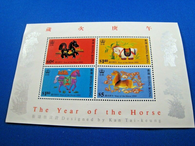 HONG KONG  -  SCOTT # 563a  S/S           MNH