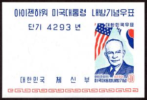 Korea 305a s/s mnh 1960 Eisenhower visit