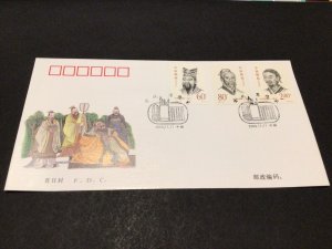 China 2000 Ancient thinkers commemorative  F. D. C.  postal cover Ref 60182