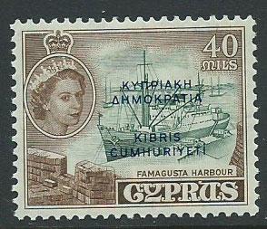 Cyprus SG 197 MUH