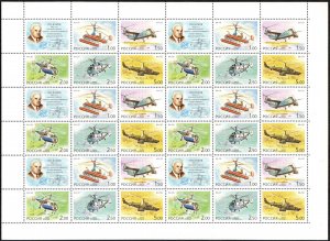 2002 Aviation Helicopters N. Komov Mi. 1002/6 Full sheet MNH