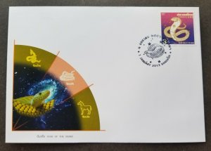 *FREE SHIP Thailand Year Of The Snake 2013 Chinese Lunar Zodiac (stamp FDC)