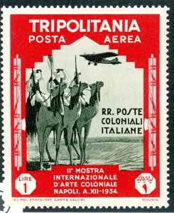 Tripolitania, Scott #C47, Mint, Never Hinged