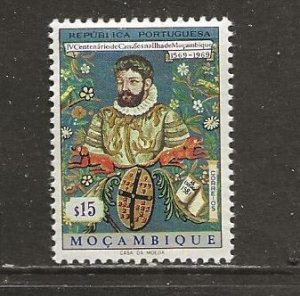 Mozambique Scott catalog # 485 Mint NH