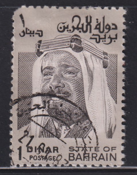 Bahrain 238 Sheik Isa 1976