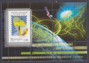 2001 Tajikistan  197/B27 Satellites of the Earth, RSS