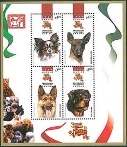 STAMPS - MEXICO MEXICO 1999: DOGS-