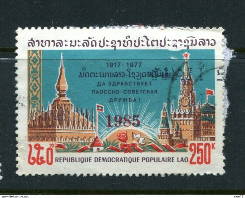 Laos 1985 Overprint Red  Used Sc 675I Mi 811 on piece  Cv 280 euro  11408