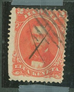 Hawaii #31 Used Single
