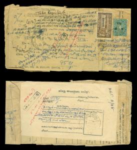 INDIA 1948 TRAVANCORE - OFFICIAL Registered cover/printed form w/ SERVICE stamps