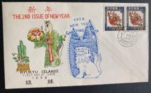 1957 Naha Ryukyu Island First Day Cover FDC 2nd Issue Of New Year