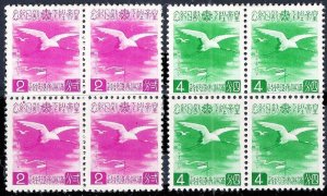 Manchukuo 1940 Visit of Emperor Kang Teh to Emperor of Japan (2v Cpt B/4) MNH