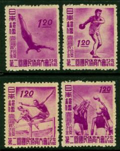 JAPAN  1947  2nd NATIONAL ATHLETIC MEET set (Sports)  Sk# C111-114 mint  MH