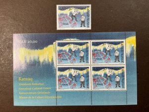 GREENLAND MNH #B22, B22a Single & Souvenir Sheet *1997* Catalog $11.25