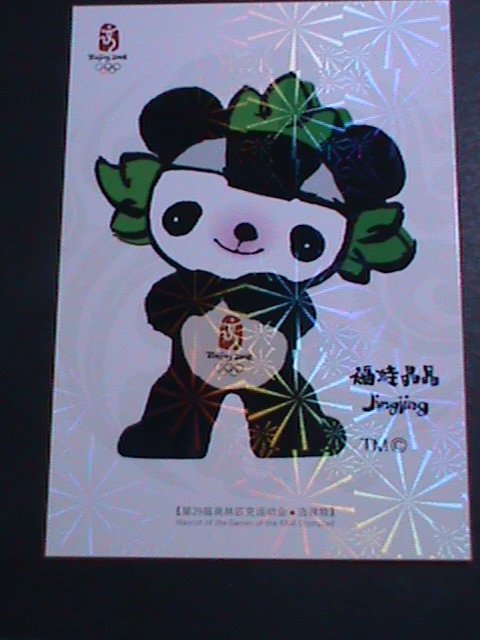 ​CHINA-2008 OLMPIC GAMES-BEIJING FU WA  HOLOGRAMS PREPAID LOVELY POSTCARD MNH