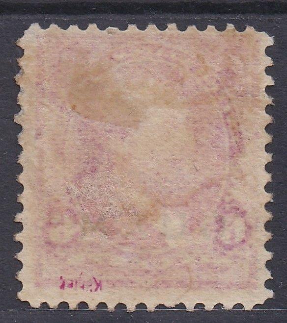 GUAM 1899 GARFIELD 6C 