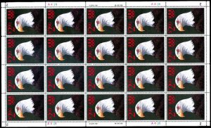 U.S. SHEETS & SHEETLETS 2540  Mint (ID # 88434)- L