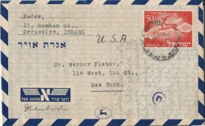 Israel Bale AS.4 (used air letter env.) 50p running stag (1951)